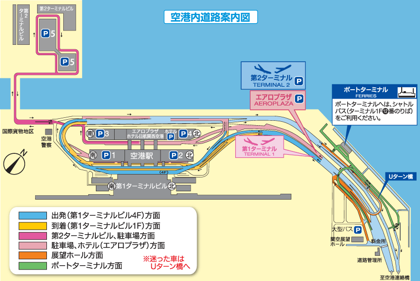 関西国際空港の駐車場マップ